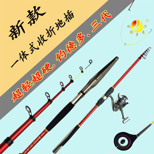 重庆小爆炸带地插大导环超轻超硬