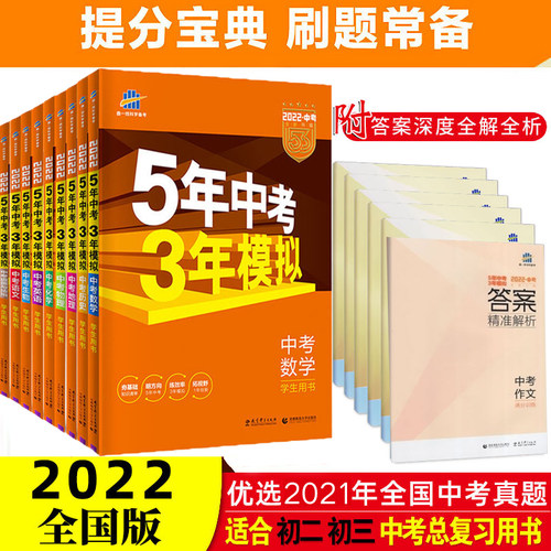 中考英语作文真题价格 中考英语作文真题图片 星期三