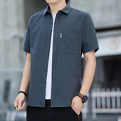 衬衫 短袖 纯棉薄款 休闲衬衣全棉商务修身 上衣服 夏季 有口袋半袖 男士