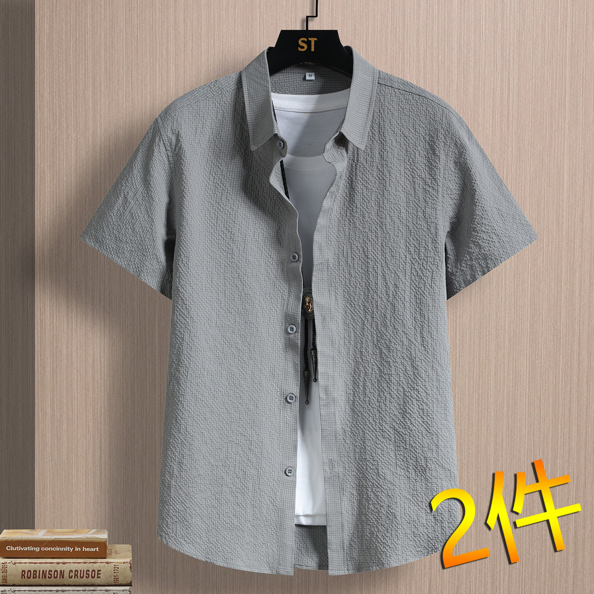 灰色短袖衬衫男士夏季超薄款冰丝商务轻熟高级感衬衣休闲免烫寸衣