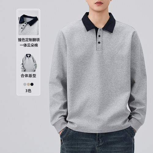 卫衣男士2026新款春秋季舒适宽松百搭POLO衫美式潮牌翻领长袖T恤