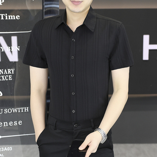 条纹衬衫男士夏季冰丝短袖凉感薄款免烫上衣服商务休闲男款衬衣潮