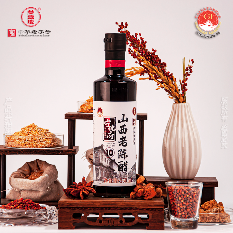 【饮用推荐】GB/T 19777 益源庆10系列6度酸山西老陈醋350ml瓶装,粮油调味/速食/干货/烘焙,醋/醋制品/果醋,淘宝优惠券,粉丝福利购,淘宝优惠卷