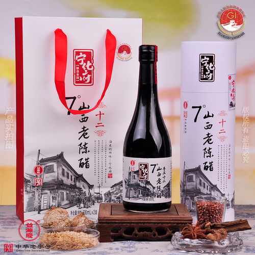 益源庆老山西陈醋7度醋瓶装