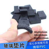断桥铝门窗玻璃安装 垫块固定钢化玻璃垫片幕墙中空玻璃卡槽垫高块