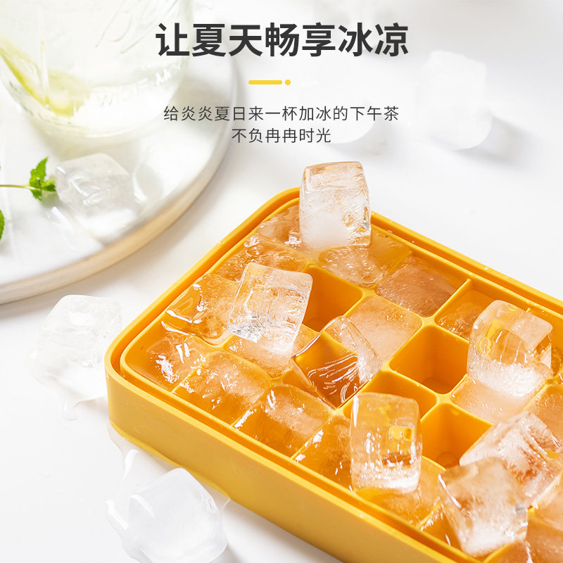 三本樱子家用制冰盒带盖冰箱冰球速冻神器自制冰块硅胶冰格模具