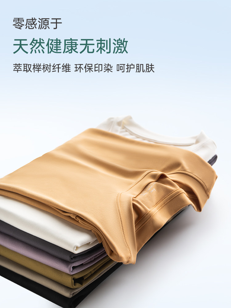 MENS PAJAMAS MENS SINGLE PIECE SHORT SLEEVE TOP FALL MODAL MIDDLE YOUTH LOUNGEWEAR T-SHIRT 2025 SPRING AND AUTUMN MODEL