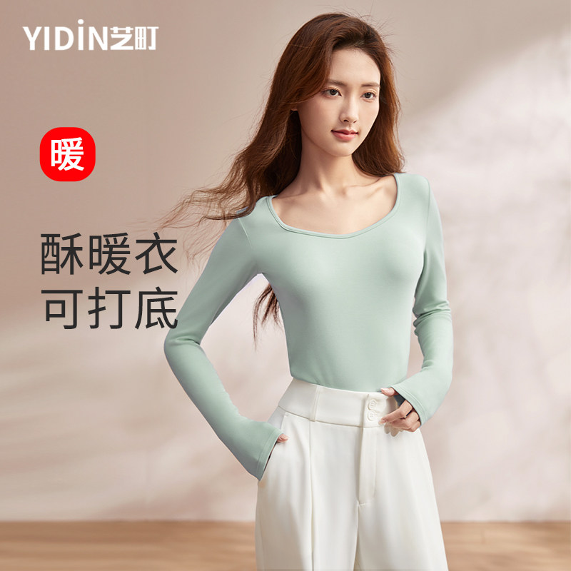 女款保暖内衣女打底衫上衣新款春秋磨毛内搭秋衣加绒睡衣套装春款