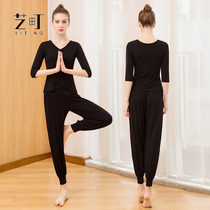 舞蹈练功服套装女中国教师形体训练跳舞衣民族古典舞服装黑色上衣