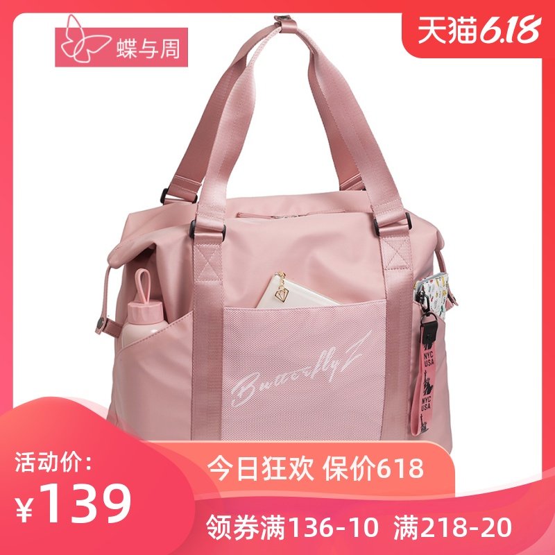 短途旅行包女包网红手提大容量轻便运动健身行李包待产旅游收纳袋