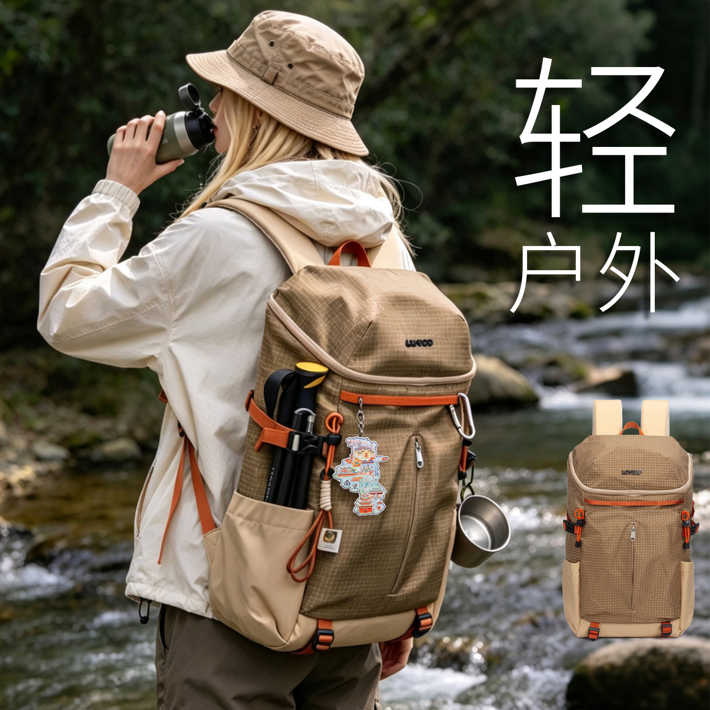 旅行背包女超轻便大容量撞色短途户外徒步登山包男士电脑包双肩包