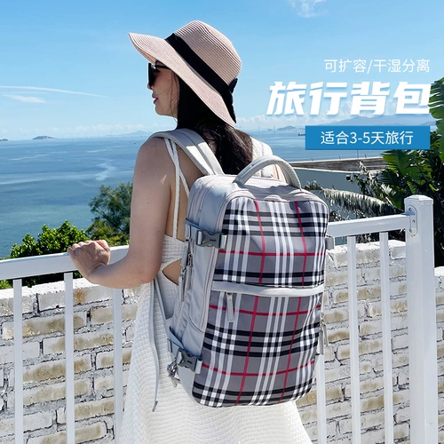 Вместительный и большой рюкзак для путешествий, сумка через плечо, модный чемодан, сумка для путешествий