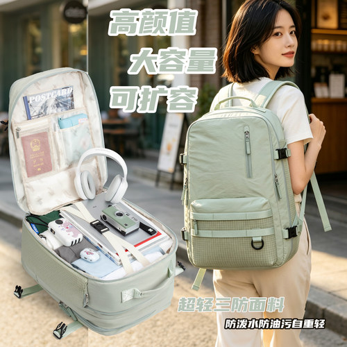 蝶与周超大容量轻便旅行双肩背包