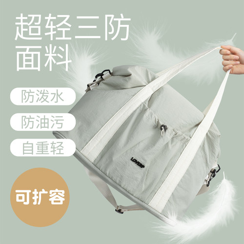 超轻三防面料大容量旅行包袋
