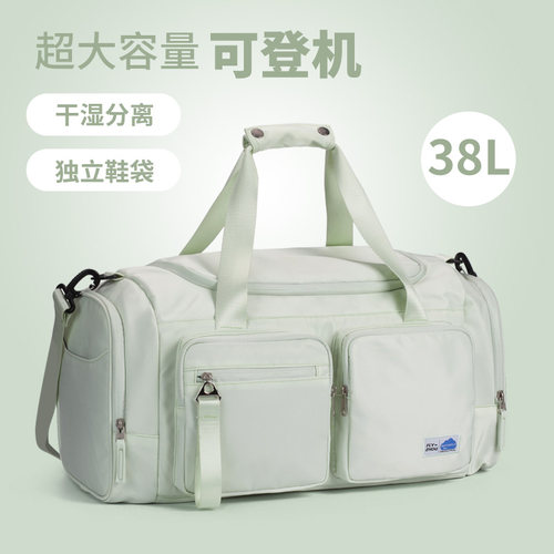 时尚休闲大容量旅行包