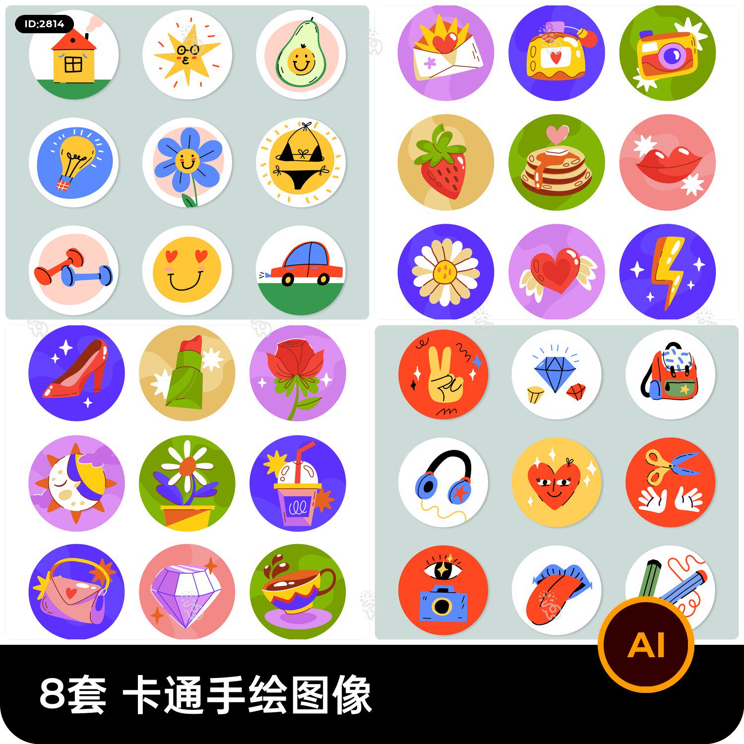 手绘卡通创意趣味可爱互联网icon图像小图标插画ai矢量设计素材