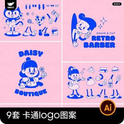 创意卡通人物形象IP图案logo定制设计图标素材AI矢量设计素材模板