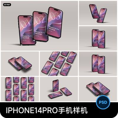 Phone14pro 手机屏幕ui界面设计VI效果展示智能贴图样机PSD素材