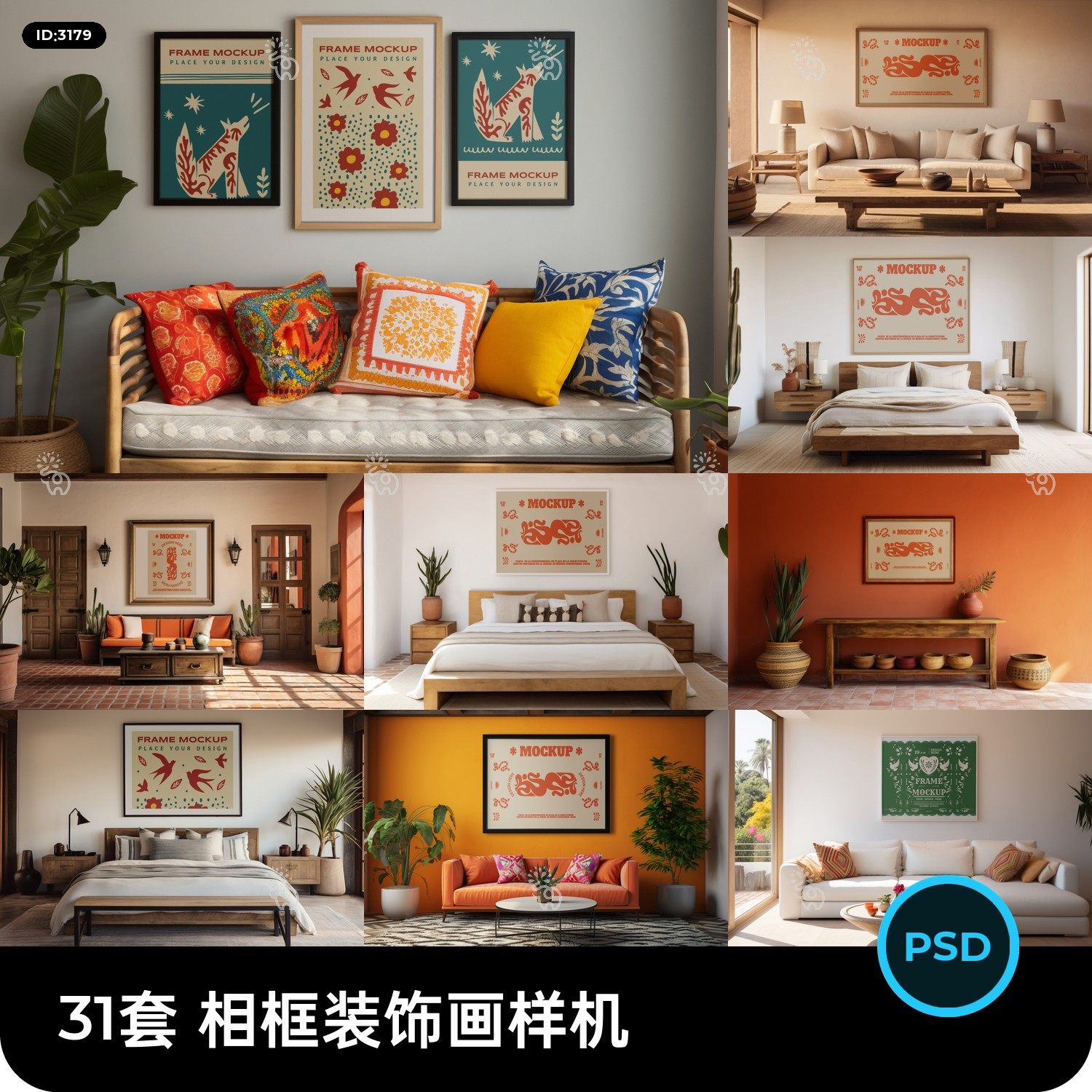 居家场景相框画框装饰画背景vi提案智能贴图样机psd设计素材模板,商务/设计服务,设计素材/源文件,淘宝优惠券,粉丝福利购,淘宝优惠卷