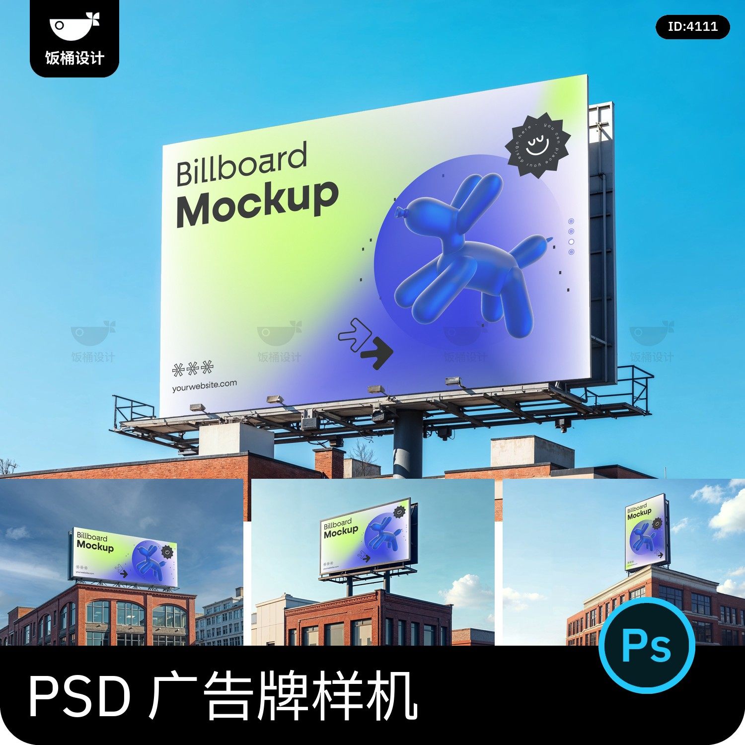 大型户外广告牌高炮海报作品场景效果图展示psd贴图样机设计素材