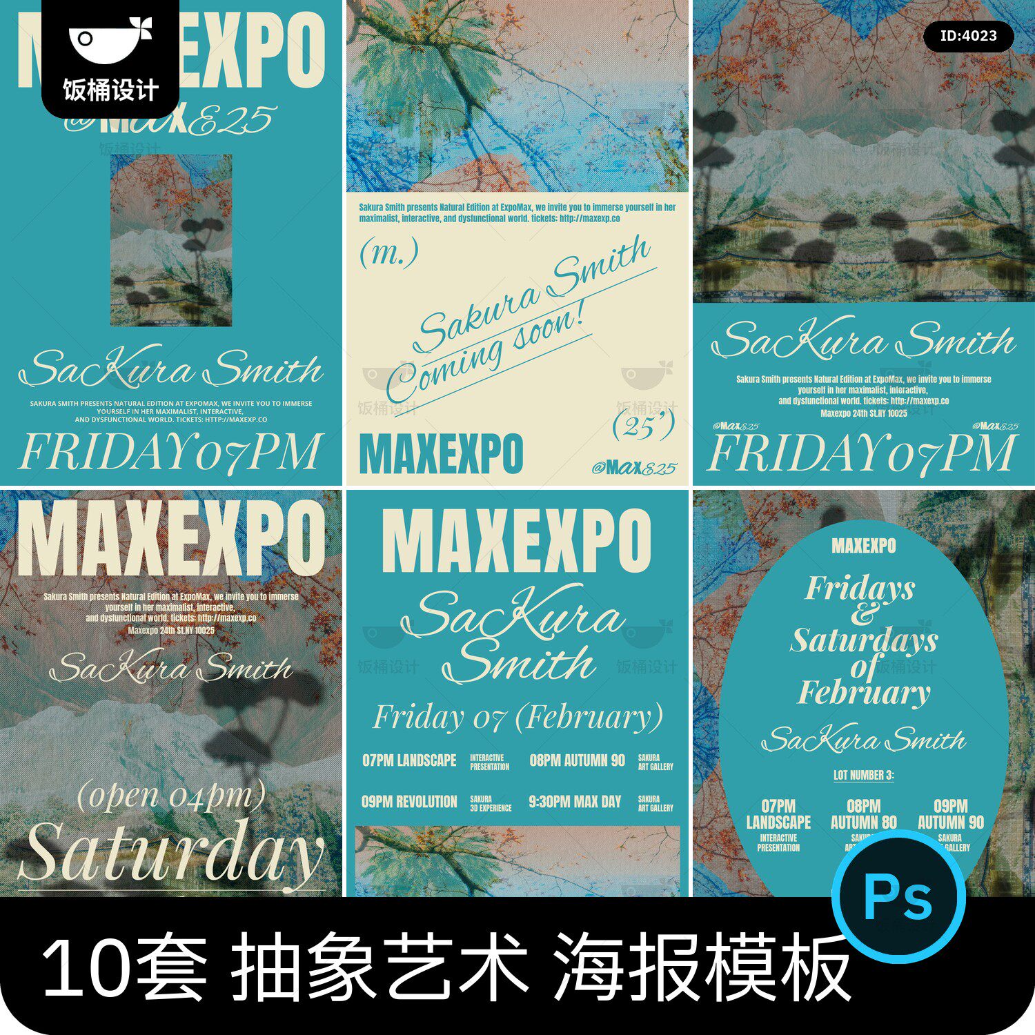 简约抽象艺术展览派对邀请函门票设计素材/源文件