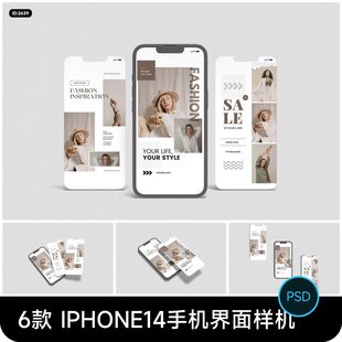 iphone14手机UI界面app设计vi效果图展示智能贴图样机psd素材模板