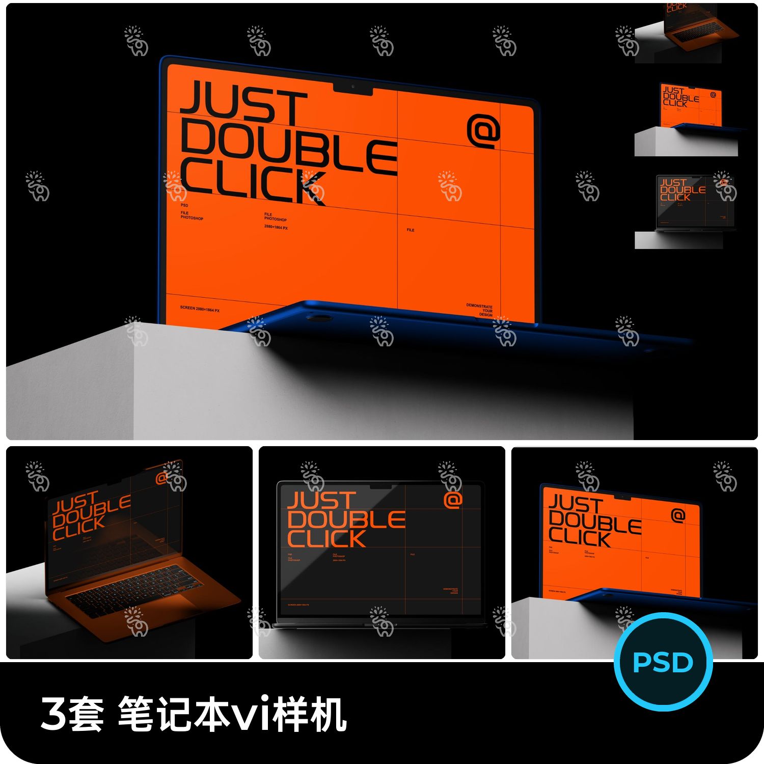 macbook笔记本电脑ui屏幕界面网页设计效果图展示psd贴图样机素材