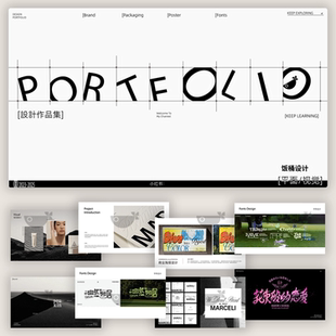 高级极简毕业设计作品集平面视觉设计面试作品AI/PSD/PPT素材模板