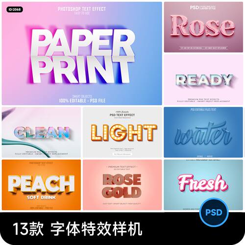 3D立体文字LOGO字体海报样式效果特效VI智能贴图样机PSD设计素材