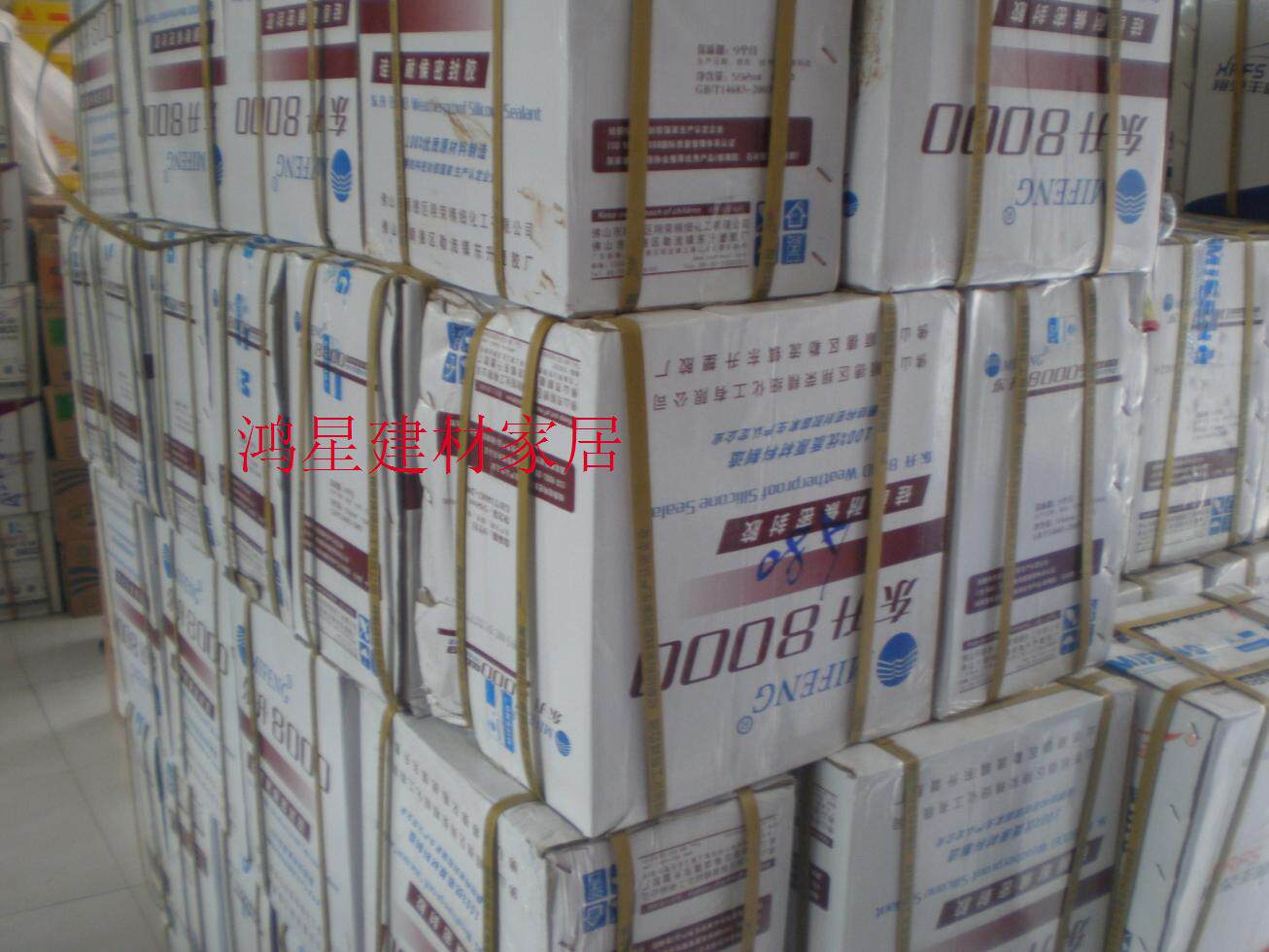 Special offer Dongsheng 8000 neutral silicone weather-resistant sealant curtain wall glue National certified product glass glue