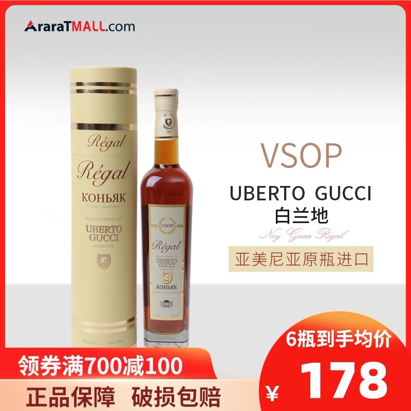 亚美尼亚 NOY-GUϹϹΙ 白兰地VSOP原瓶进口礼盒装500ml洋酒40度在类目 酒类, 洋酒, 白兰地/Brandy中 - 来自Buy2taobao.com提供专业的淘宝代购服务