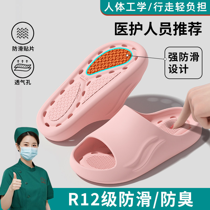 手术室拖鞋女浴室漏水速干2026新款夏防滑防臭室内家居凉拖男外穿,居家布艺,居家凉拖/凉鞋,淘宝优惠券,粉丝福利购,淘宝优惠卷