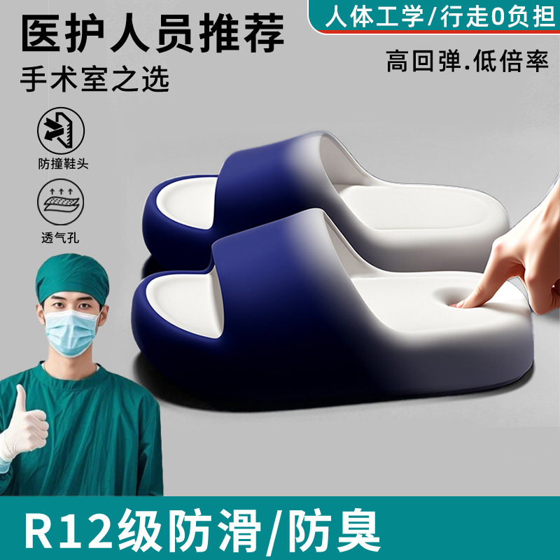 厚底手术室拖鞋男2026新款夏室内家居防滑防臭eva踩屎感凉拖鞋女,流行男鞋,一字拖,淘宝优惠券,粉丝福利购,淘宝优惠卷
