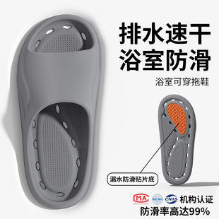 浴室拖鞋男士2026新款卫生间防滑防臭镂空沥水速干凉拖鞋男款洗澡