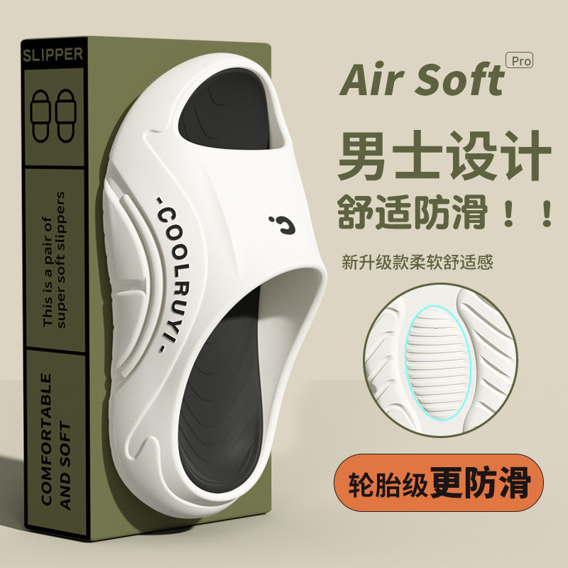 运动拖鞋男士2026新款夏室内居家外穿防滑不臭脚厚底踩屎感凉拖女,居家布艺,居家凉拖/凉鞋,淘宝优惠券,粉丝福利购,淘宝优惠卷