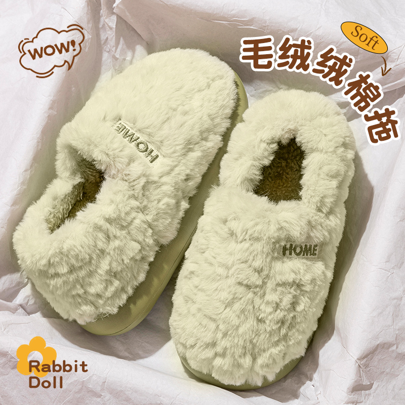 踩屎感棉拖鞋女包跟冬季2025新款情侣室内家居厚底毛绒保暖棉鞋男