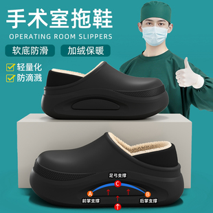 室内家居防水防滑棉鞋 手术室棉拖鞋 2025新款 秋冬季 女冬天外穿 男款