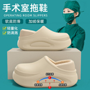 室内家居毛绒手术室棉鞋 秋冬季 男 女士2025新款 足弓包跟防水棉拖鞋
