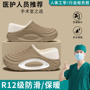 包跟保暖居家室内防滑毛拖鞋 冬季 女 男2025新款 医护专用防水棉拖鞋