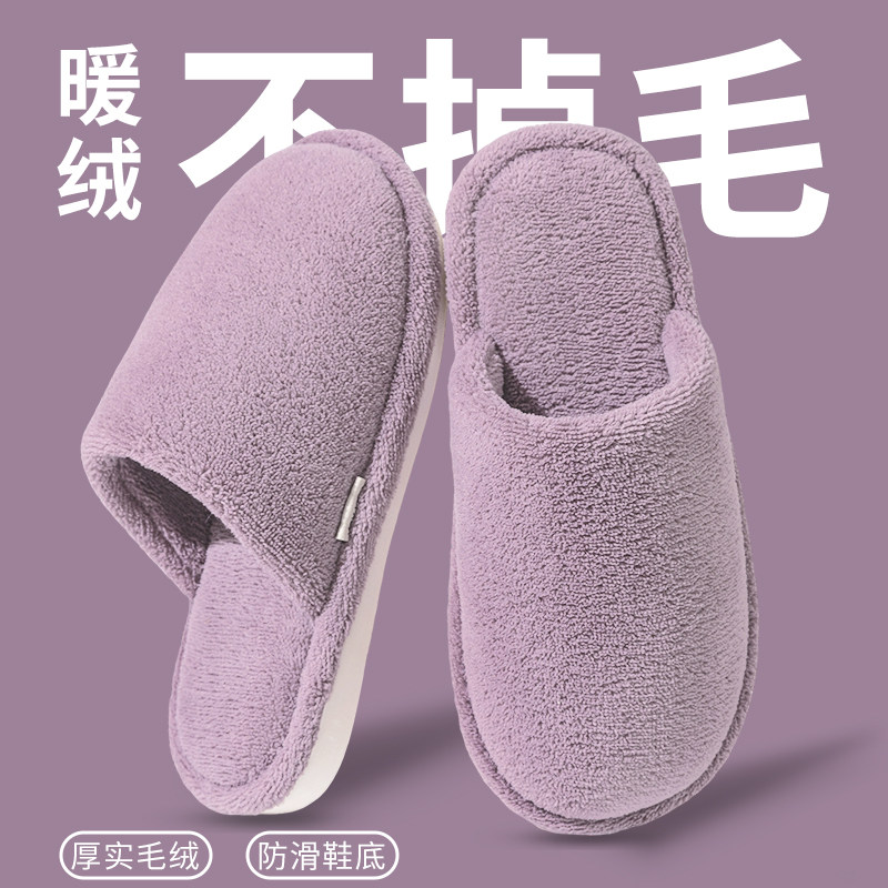 棉拖鞋女士2025新款秋冬季情侣家居室内地板防滑软底加绒毛拖鞋男,居家布艺,居家棉拖/棉鞋,淘宝优惠券,粉丝福利购,淘宝优惠卷