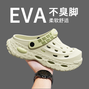 女 洞洞鞋 男夏季 2025新款 外穿开车防滑防臭运动耐磨踩屎感厚底拖鞋