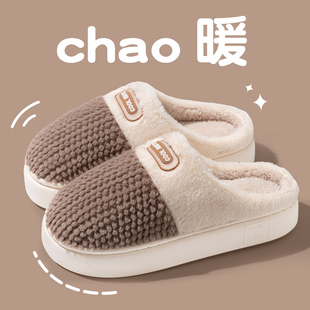 棉拖鞋 女款 男士 踩屎感家居室内防滑毛绒保暖厚底拖鞋 冬季 2025新款