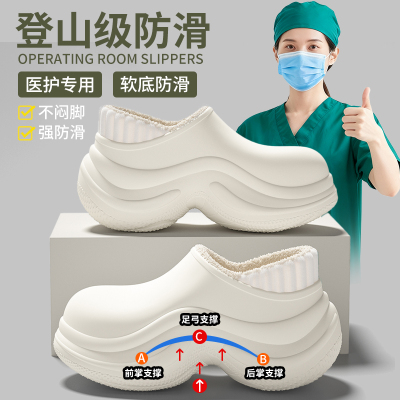 防水防滑医护专用棉拖鞋女士冬天新款厚底增高棉鞋毛绒保暖毛拖鞋