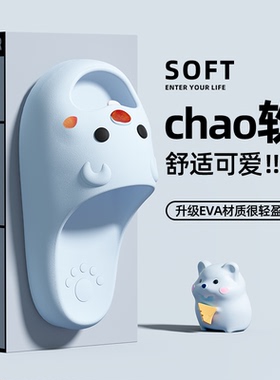 可爱loopy拖鞋女小海狸夏新款2026厚底外穿居家防滑宿舍凉拖鞋男