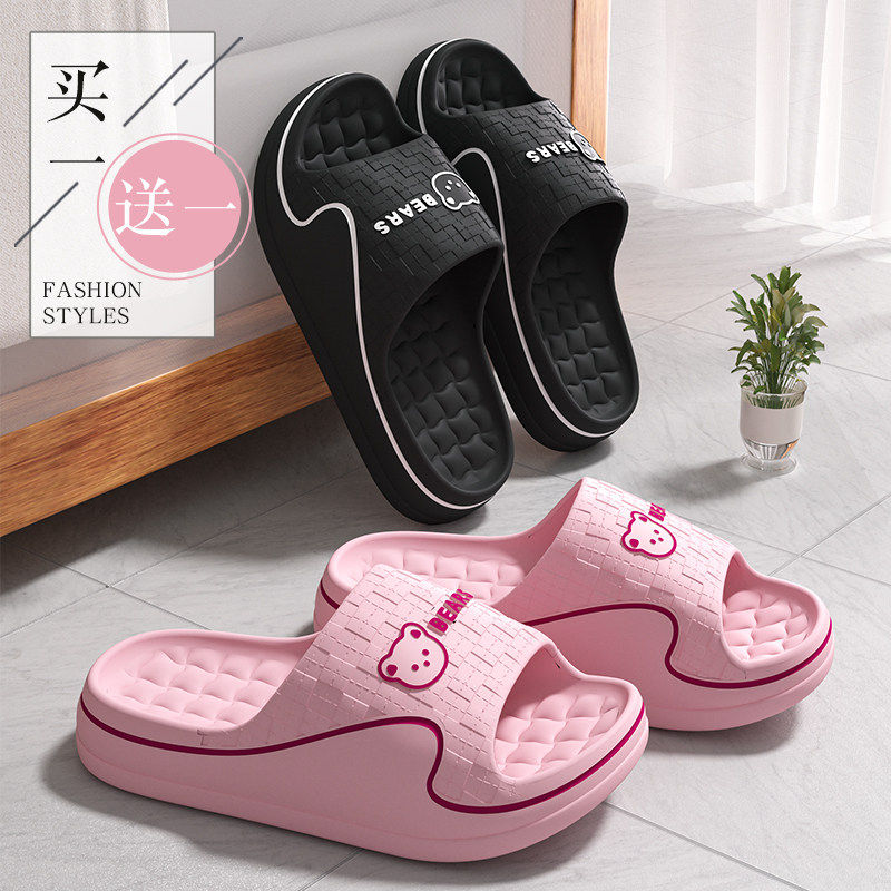 买一送一厚底拖鞋女款2026新款夏室内家居防滑防臭踩屎感凉拖鞋男,居家布艺,居家凉拖/凉鞋,淘宝优惠券,粉丝福利购,淘宝优惠卷