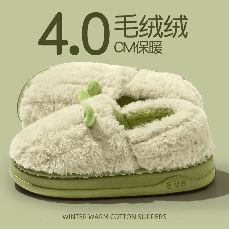 包跟棉拖鞋女士2025新款秋冬季室内家居保暖毛绒厚底棉鞋男士冬天,居家布艺,居家棉拖/棉鞋,淘宝优惠券,粉丝福利购,淘宝优惠卷