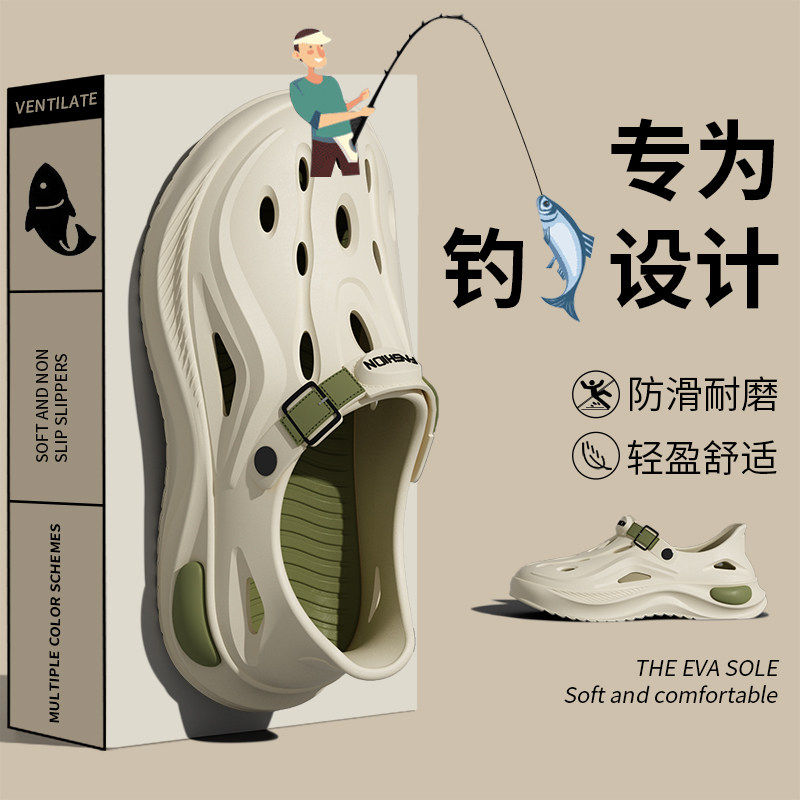 厚底踩屎感洞洞鞋男款夏季2026新款eva耐磨防滑防臭可外穿凉拖鞋,流行男鞋,洞洞鞋,淘宝优惠券,粉丝福利购,淘宝优惠卷