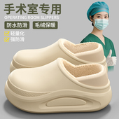 医护防水棉拖鞋 男可外穿 包跟室内家居防滑厚底棉鞋 女2025新款 冬季