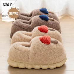 包跟蘑菇棉拖鞋女2025新款冬季毛绒保暖防滑厚底室内可爱棉鞋冬男