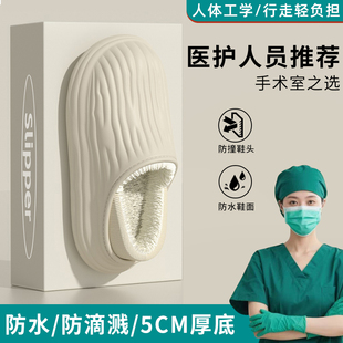 室内家居保暖防滑棉鞋 冬季 男外穿 女2025新款 手术室包跟防水棉拖鞋